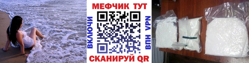Магазин наркотиков Арск Псилоцибиновые грибы  СОЛЬ  Лсд 25  Cocaine  Каннабис  Меф мяу мяу 