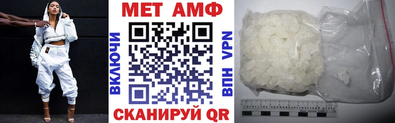 АМФ 97% Арск