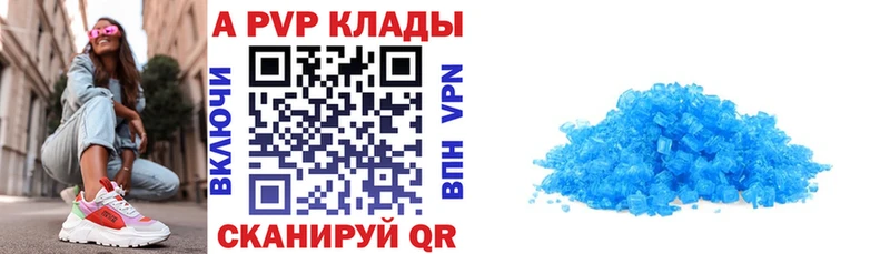 кракен зеркало  цены наркотик  Арск  Alpha-PVP VHQ 
