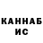 Кетамин ketamine Andro1d