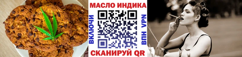 Canna-Cookies марихуана  Арск 