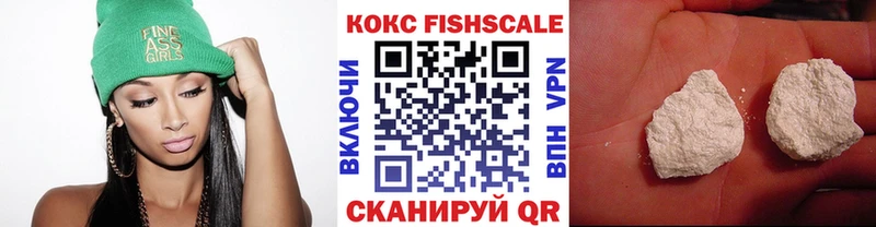 COCAIN VHQ  Арск 