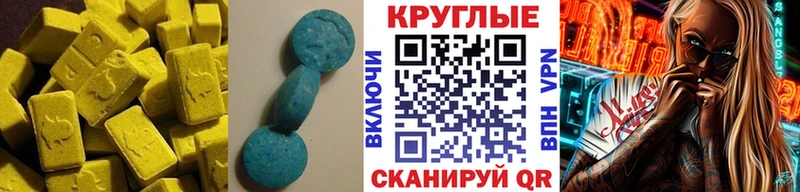 наркошоп  Арск  Ecstasy MDMA 
