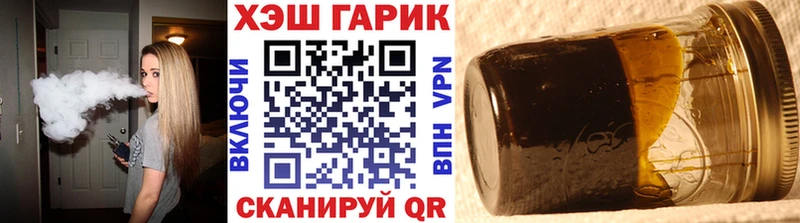 сколько стоит  Арск  ГАШИШ hashish 
