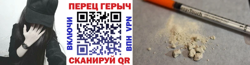купить наркотики сайты  Арск  ГЕРОИН гречка 