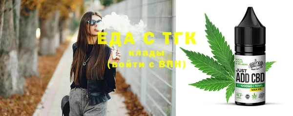 меф Чита