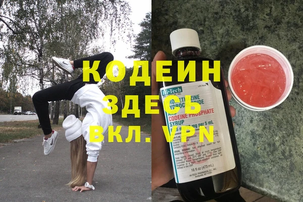 бутират Алзамай