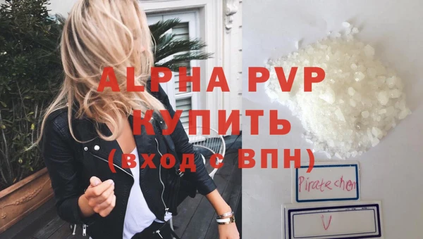 бутират Алзамай
