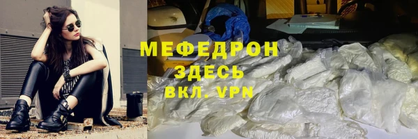 меф Чита
