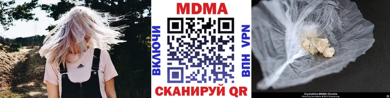 закладки  Арск  kraken зеркало  МДМА молли 