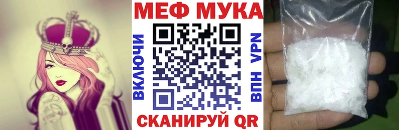 Мефедрон кристаллы  Арск 