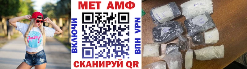 Метамфетамин винт  Арск 