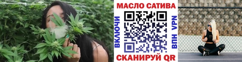 купить   Арск  ТГК жижа 